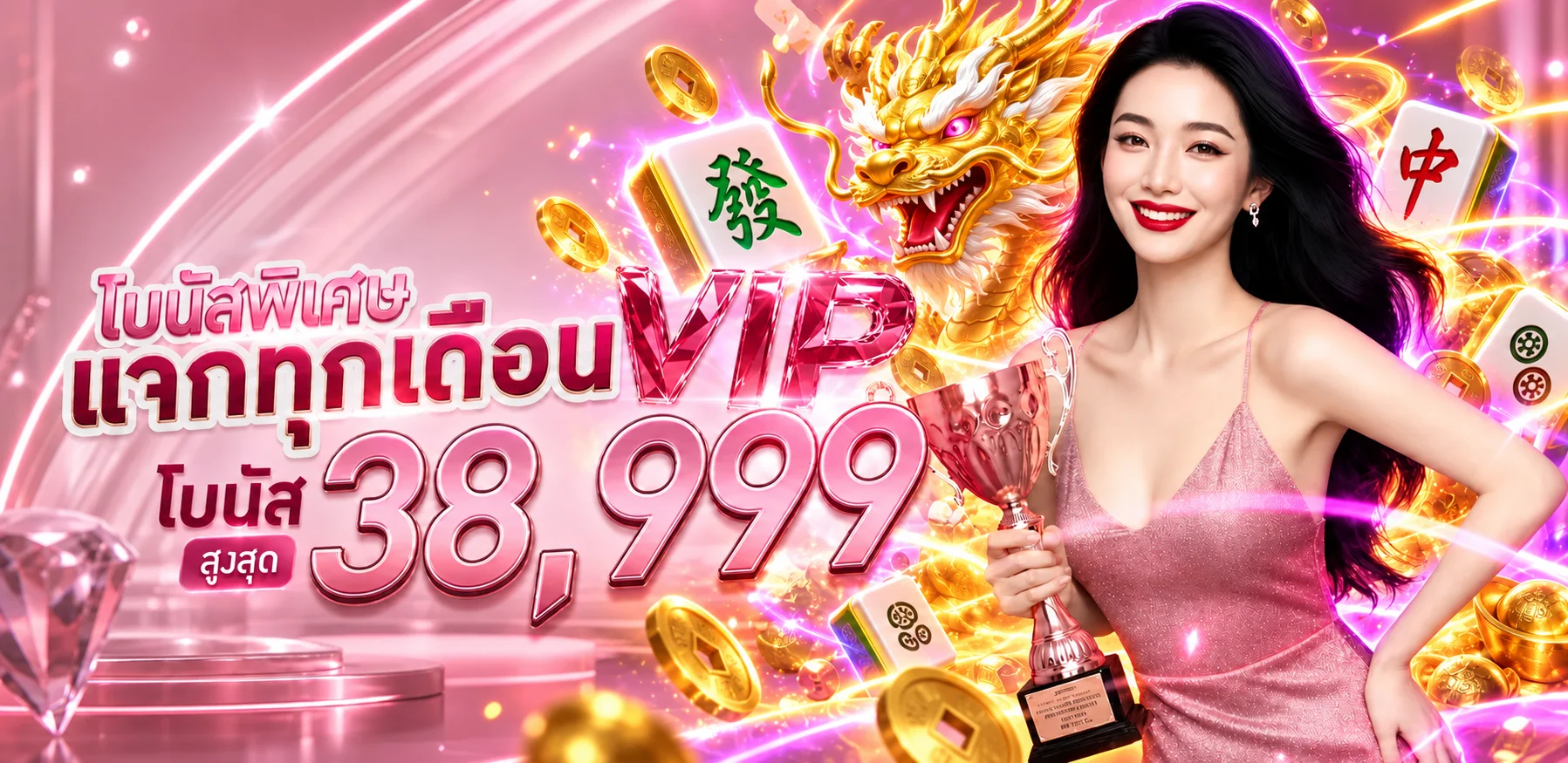 สล็อตออนไลน์ OKD999 โบนัส VIP และค่ายยอดนิยม